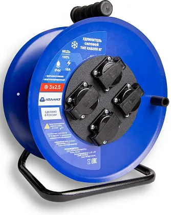 Удлинитель на метал. катушке 4гн. 30м с/з IP44 КГ 3х1,5мм2 Атлант