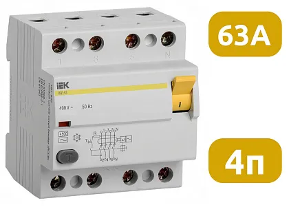 УЗО ВД1-63 63/4 30мА, тип АС, 4,5кА IEK