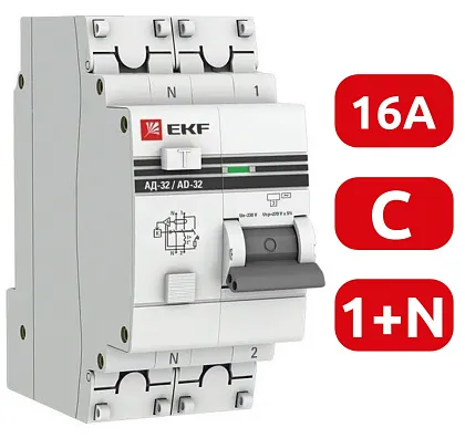 АВДТ АД-32 C16/1+N 30мА, тип АС, 4,5кА PROXIMA EKF РАСПРОДАЖА