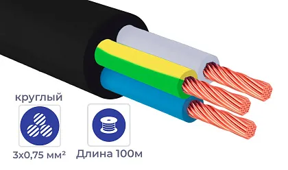 Кабель ПВС 3*0,75 380V (бухта) черный