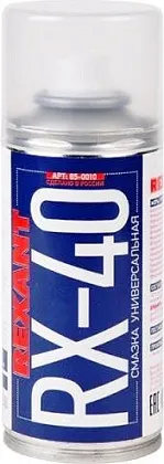 Смазка универсальная RX-40  (аналог WD-40) 150 мл REXANT