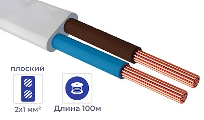 Кабель ШВВП 2* 1 380V (бухта) белый