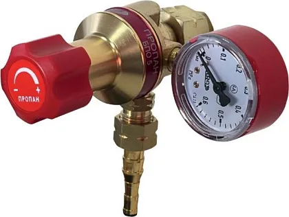Редуктор пропановый БПО-5-3 (КРАСС) малогабаритный