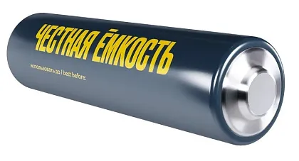 Аккумулятор AA 2700mAh Ni-Mh GREEN IEK BL-2, уп