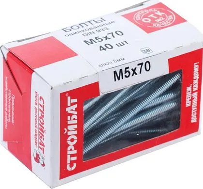 Болт М5*70 DIN933 цинк (40 шт.) (Стройбат)