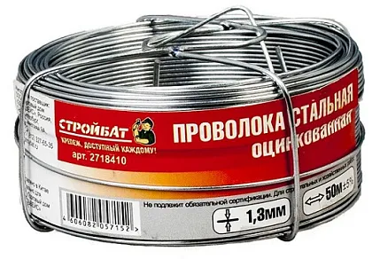 Проволока 1,3 мм стальная оцинкованная (50 м) (Стройбат), уп