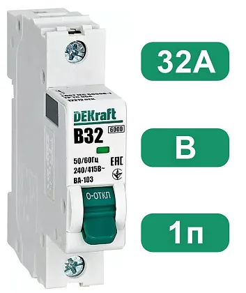 Автоматический выключатель ВА-103 B32/1 6кА Dekraft
