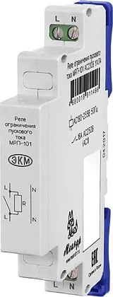 Реле ограничения пускового тока МРП-101 230В АС Меандр