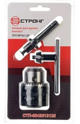 Патрон быстрозажимной М12*1.25 3513 с переходником SDS Plus Strong
