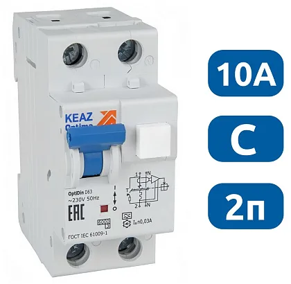 АВДТ32 OptiDin D63-22C10-A-У3 С10/2 30мА, тип A, 6кА КЭАЗ