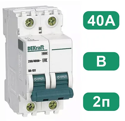 Автоматический выключатель ВА-101 B40/2 4.5кА Dekraft