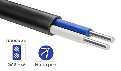 Кабель АВВГпнг(A)-LS 2* 16