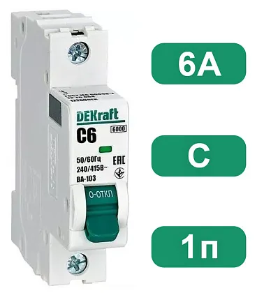 Автоматический выключатель ВА-103 C 6/1 6кА Dekraft