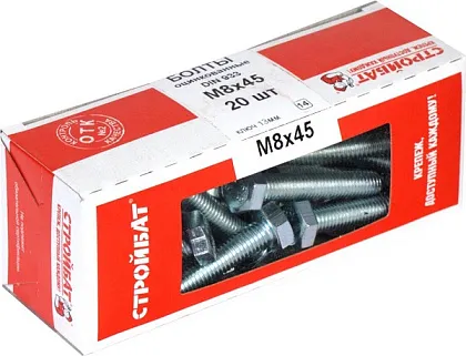 Болт М8*45 DIN933 цинк (20 шт.) (Стройбат)