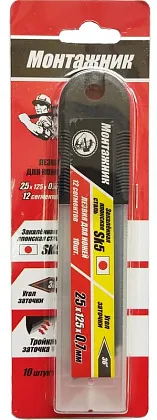 Лезвие сменное, 25 мм SK5 10 шт/уп "Монтажник", ком