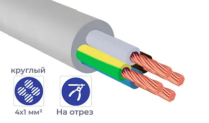 Кабель ПВС 4*1 380V (отмотка) белый
