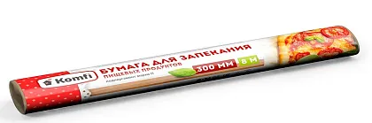 Бумага для выпекания 300х8м бурая в п/п пакете/50 Komfi
