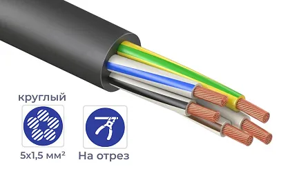 Кабель КГВВнг(А)-LS 5*1,5