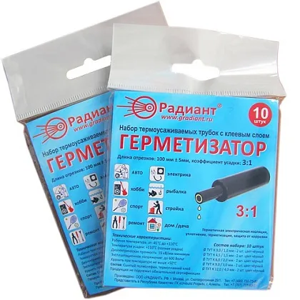 Набор клеевых термоусаживаемых трубок Радиант "Герметизатор" (10шт*100мм), уп