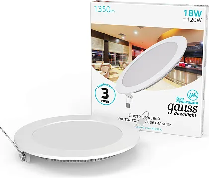 Светильник круглый LED GAUSS 18W 220V 1350Lm 4100K
