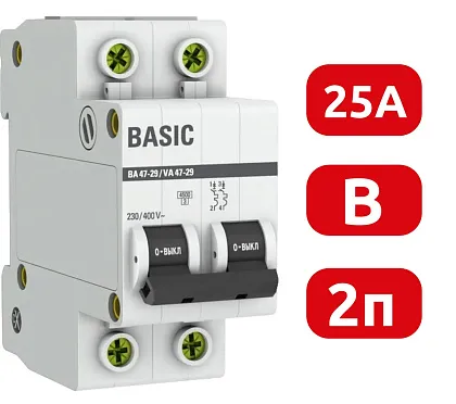 Автоматический выключатель ВА 47-29 B25/2 4.5кА Basic EKF РАСПРОДАЖА