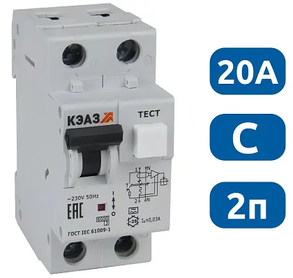 АВДТ32-22C20-A-УХЛ4 С20/2 30мА, тип A, 6кА КЭАЗ