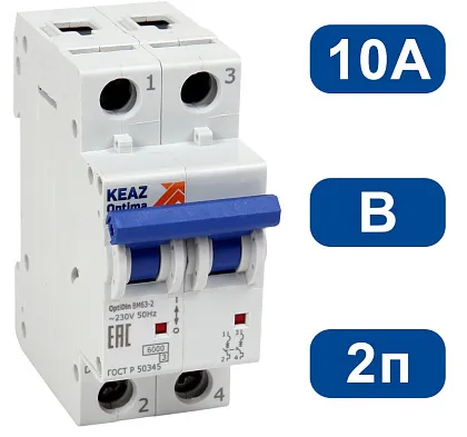 Автоматический выключатель BM63-B10/2 6кА КЭАЗ