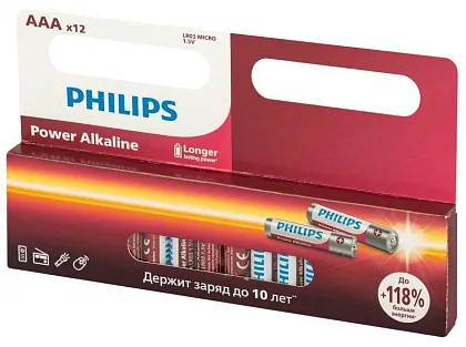 Батарейка LR03 POWER PHILIPS BL-12