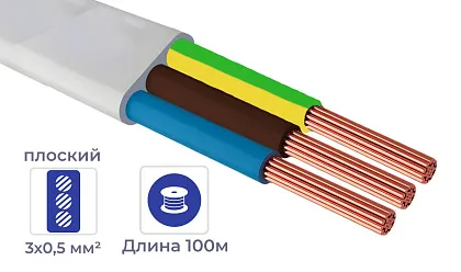 Кабель ШВВП 3*0,5 380V (бухта) белый