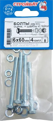 Болт М6*60 с гайкой и шайбой цинк (4 шт.) (Стройбат)