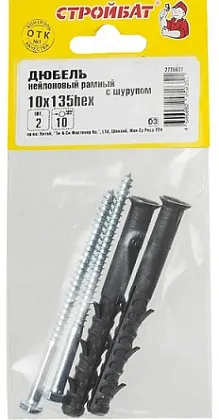Дюбель фасадный с саморезом 10*135 (2 шт.) (Стройбат), уп