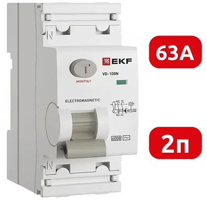 УЗО ВД-100N 63/2 30мА, тип AC, 6кА PROXIMA EKF