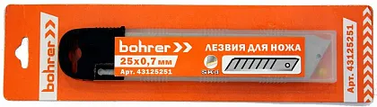 Лезвие сменное, 25мм, уп 10шт (сталь SK4) Bohrer, ком