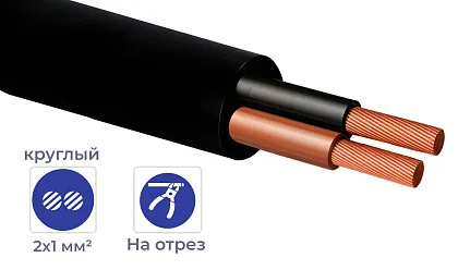 Кабель КГтп-ХЛ 2* 1