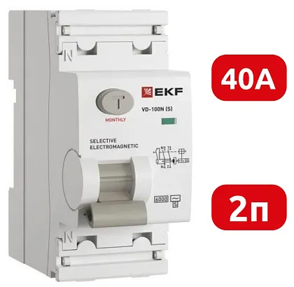 УЗО ВД-100N S 40/2 300мА, тип AC, 6кА PROXIMA EKF