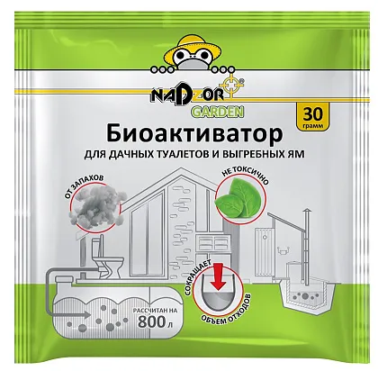 Биоактиватор для дачных туалетов и септиков 30 гр