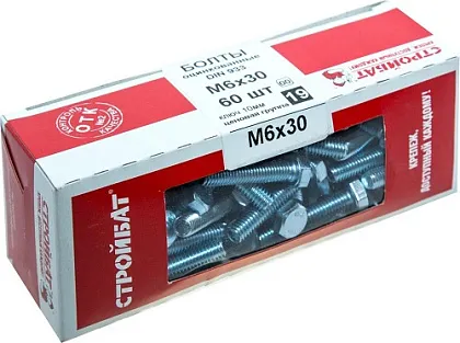 Болт М6*30 DIN933 цинк (60 шт.) (Стройбат)