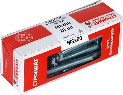 Болт М8*60 DIN933 цинк (20 шт.) (Стройбат)
