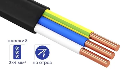 Кабель ВВГ-пнг(A)-LS 3*  4 (ГОСТ) (плоский)