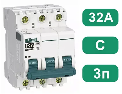 Автоматический выключатель ВА-101 C32/3 4.5кА Dekraft