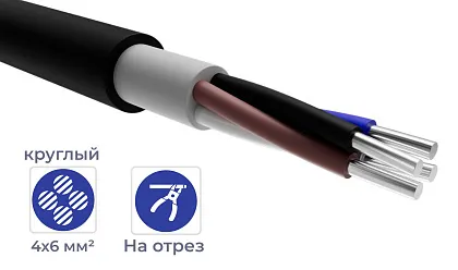 Кабель АВВГнг(A)-LS 4*6