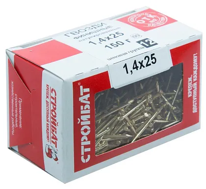 Гвозди 1,4*25 финишные латунь (150 гр.) (Стройбат)