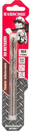 Сверло по металлу 10.0х133мм Co5% Hardcore