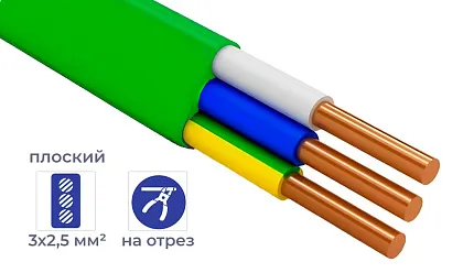 Кабель ВВГ-пнг(A)-LS 3*2,5 (ГОСТ) (плоский) (отмотка) -0,66 зелёный