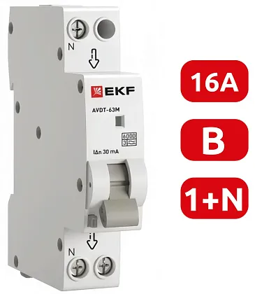 АВДТ-63М B16/1+N 30мА, 1 мод., тип А, 6кА PROXIMA EKF