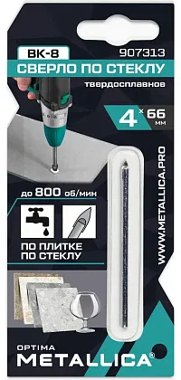 Сверло по плитке и стеклу 4х66 мм, (2 резца) METALLICA