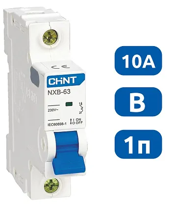 Автоматический выключатель NXB-63S B10/1 4.5кА CHINT