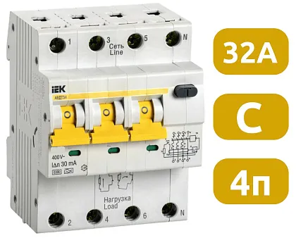 АВДТ34 С32/4/0,03, 30mA, тип АС, 6kA IEK