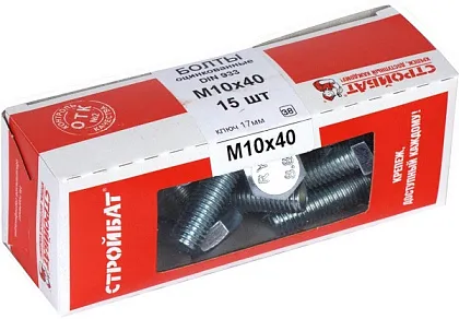 Болт М10*40 DIN933 цинк (15 шт.) (Стройбат)