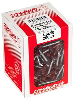 Саморез кровельный 4,8*50 темно-красн. со сверлом (200 шт.) (Стройбат)